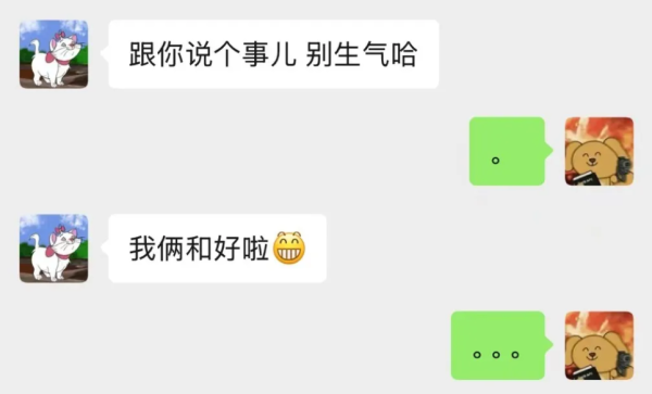 順市配資 光明夜讀：年輕人在網(wǎng)上不好好用標(biāo)點(diǎn)符號了？